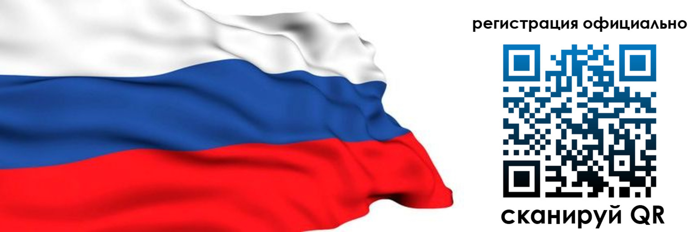временная регистрация 2025 в Богучаре