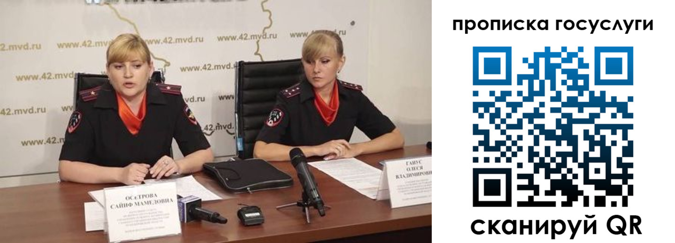временная прописка в Богучаре