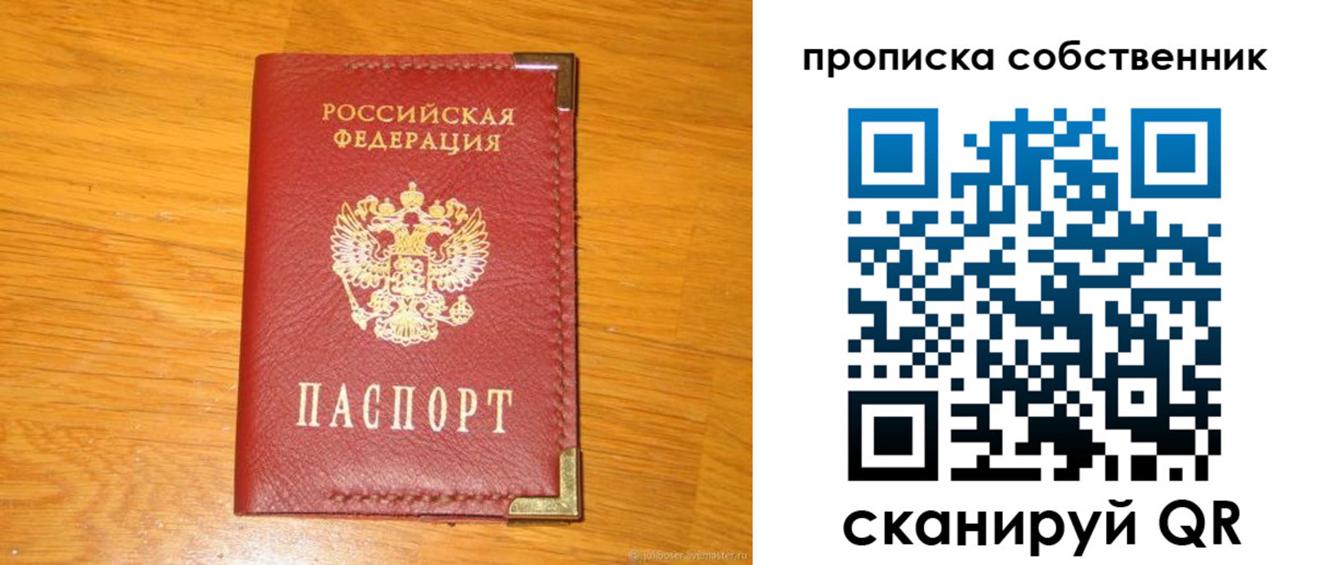 форма 3 в Богучаре