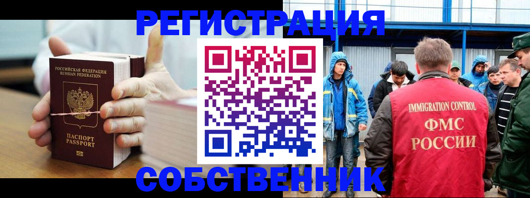 регистрация для дет. сада в Богучаре