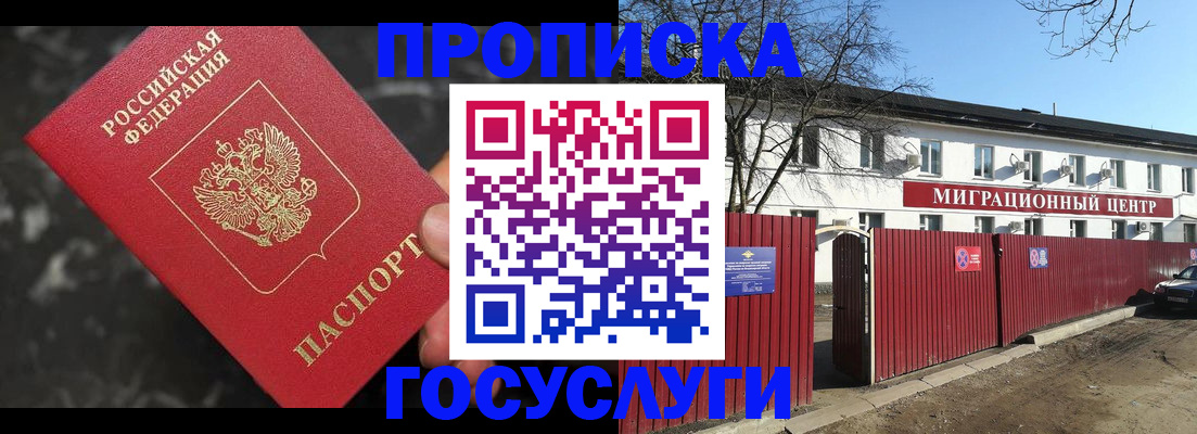 регистрация для дет. сада в Богучаре