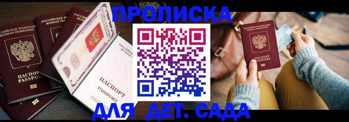 регистрация для школы в Богучаре